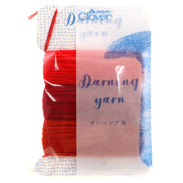 手芸糸 『ダーニング糸 レッド系 57-213』 Clover クロバー