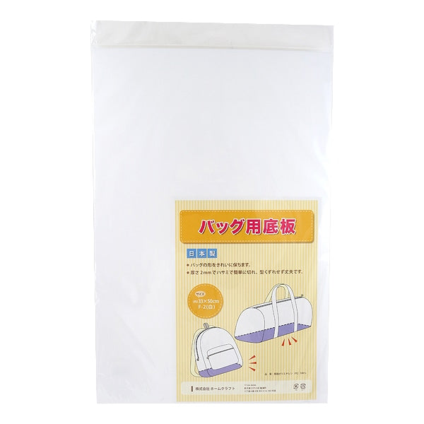 가방 재료 "바닥 하단 플레이트 330mm x 500mm 흰색" KOKKA