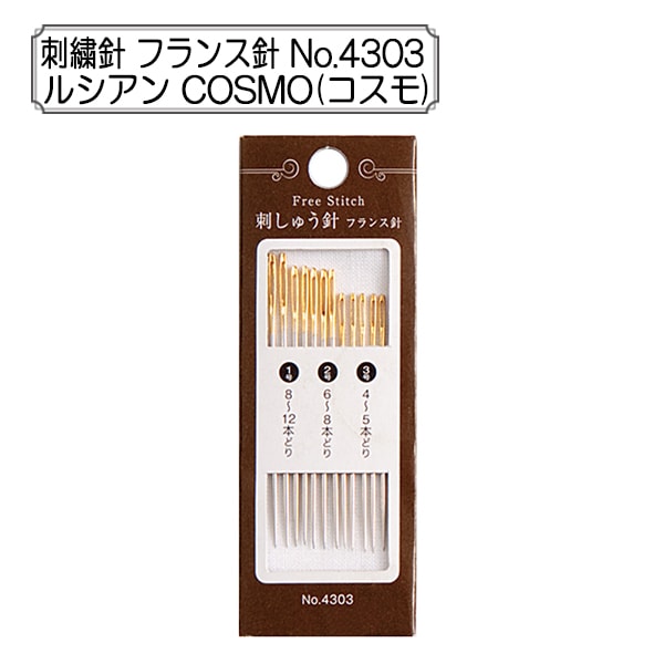 Игла вышивания «Игла Франция № 4303" Лекен Lecien Cosmo Cosmo