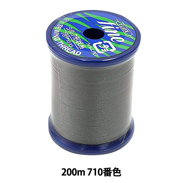 ミシン糸 『ファインミシン糸200m 710番色』 Fujix フジックス