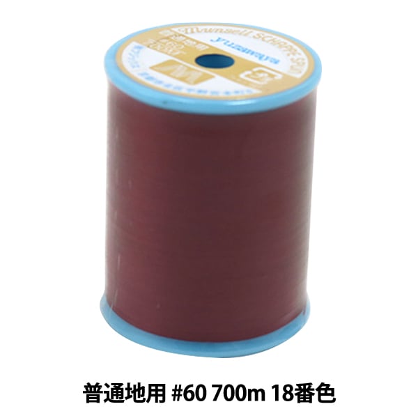 Нитки для швейной машины "Mansel Shappe Si Pan