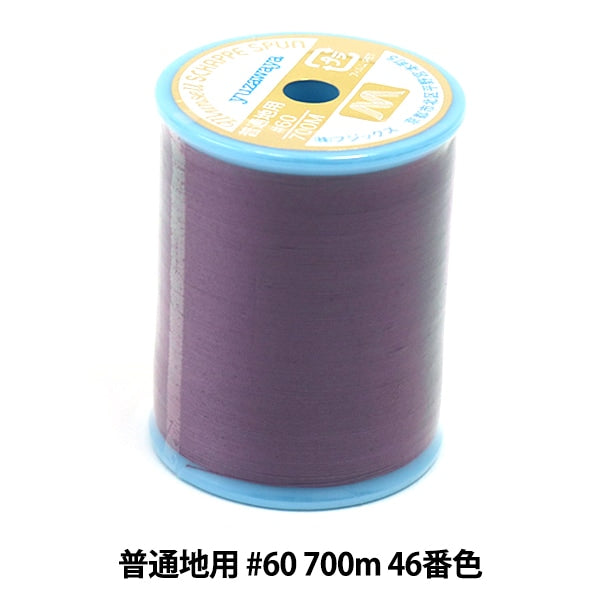 Нитки для швейной машины "Mansel Shappe Si Pan