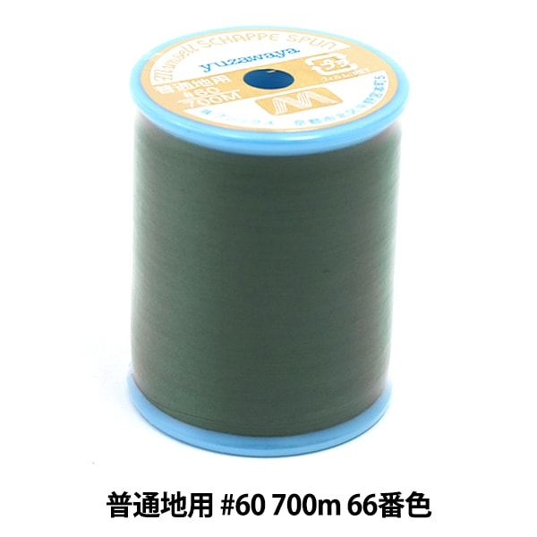 Нитки для швейной машины "Mansel Shappe Si Pan