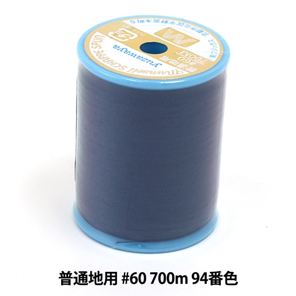 Нитки для швейной машины "Mansel Shappe Si Pan