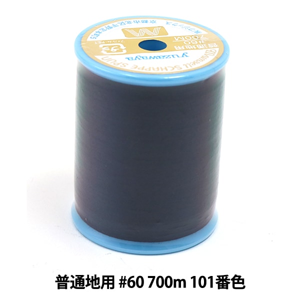 Нитки для швейной машины "Mansel Shappe Si Pan