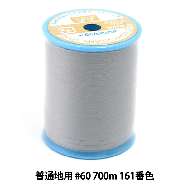 Нитки для швейной машины "Mansel Shappe Si Pan