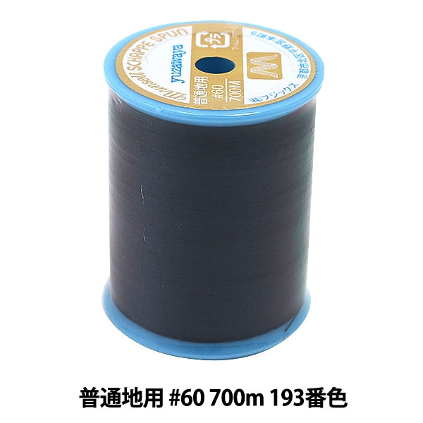 재봉사 "Mancel Shappespan 일반 지역 #60 700m 193 컬러"Mansell Mansel