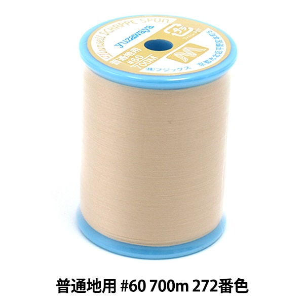 Нитки для швейной машины "Mancel Shappespan обычный местный #60 700 м 272 цвет" Mansell Mansel