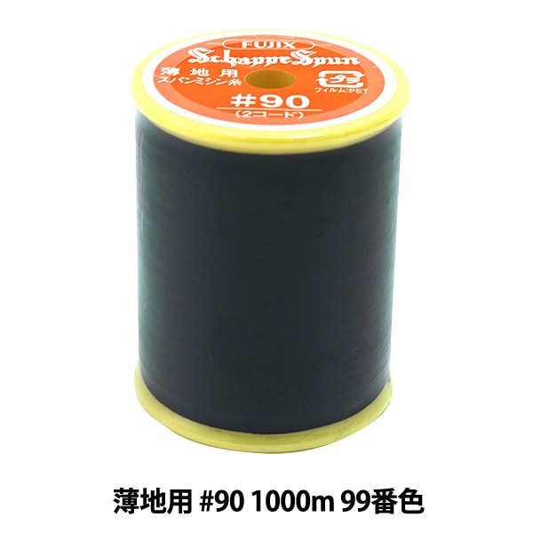 Нитки для швейной машины "Shappespan Light Ground #90M 99th Color" Fujix Fujix