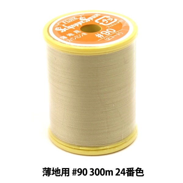 Filo per macchina da cucire "Shappespan sottile terra #90 300m 24 No."