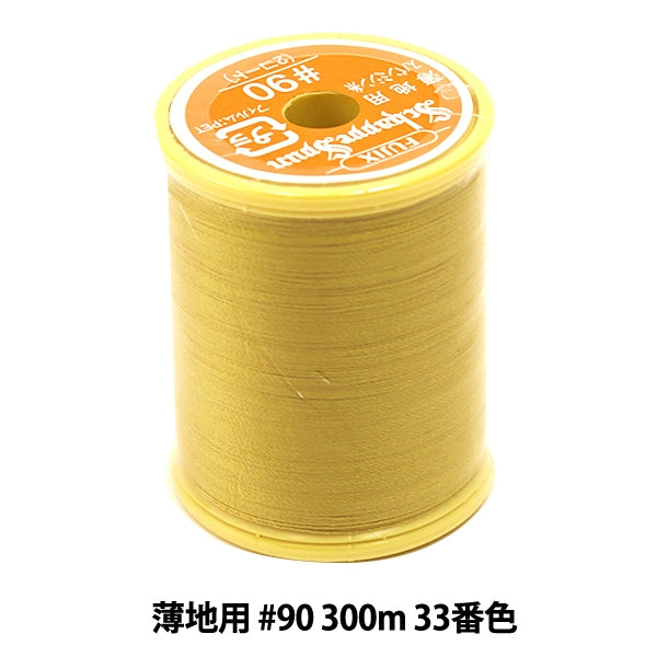 Нитки для швейной машины "Shappespan Thin Ground #90 300M 33 №" Fujix Fujix