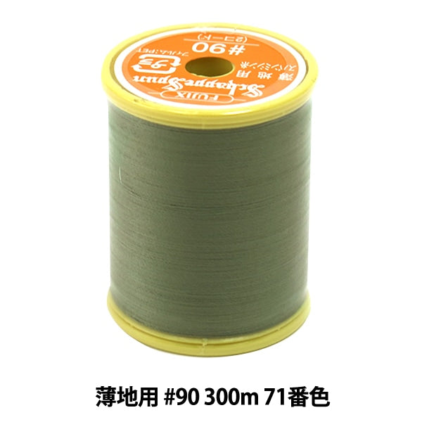 Нитки для швейной машины "Shappespan Light Ground #90 300M 71 №" Fujix Fujix