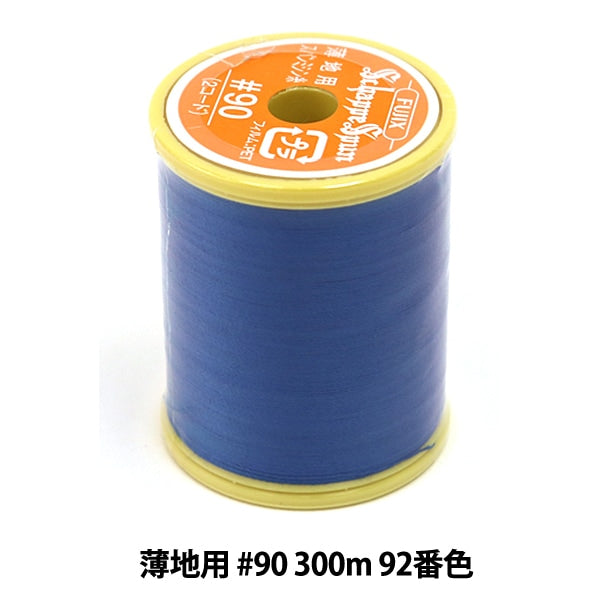 Нитки для швейной машины "Shappespan Thin Ground #90 300M 92 Color" Fujix Fujix