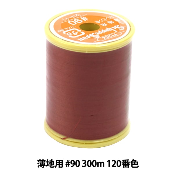 Нитки для швейной машины "Shappespan Thin Ground #90 300M 120 №" Fujix Fujix