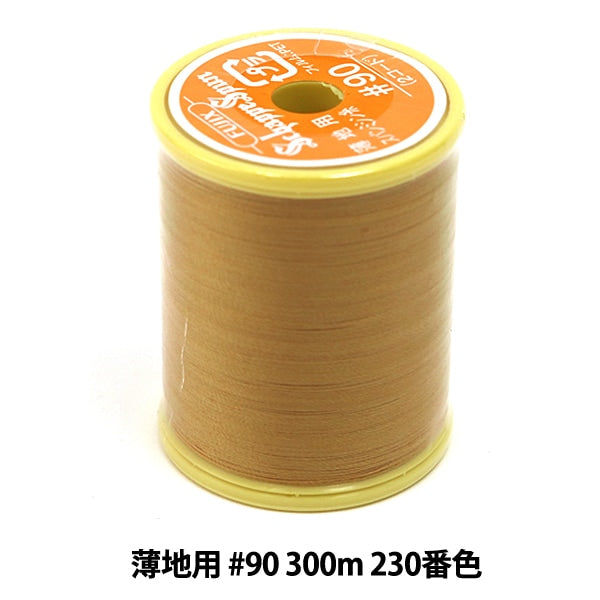 Filo per macchina da cucire "SHAPPESPAN GROUND THIN #90 300M 230 No."