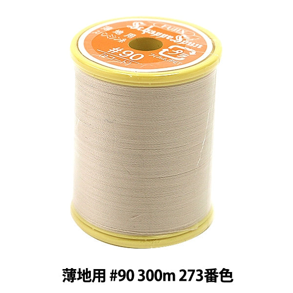 Нитки для швейной машины "Shappespan Thin Ground #90 300M 273 Color" Fujix Fujix
