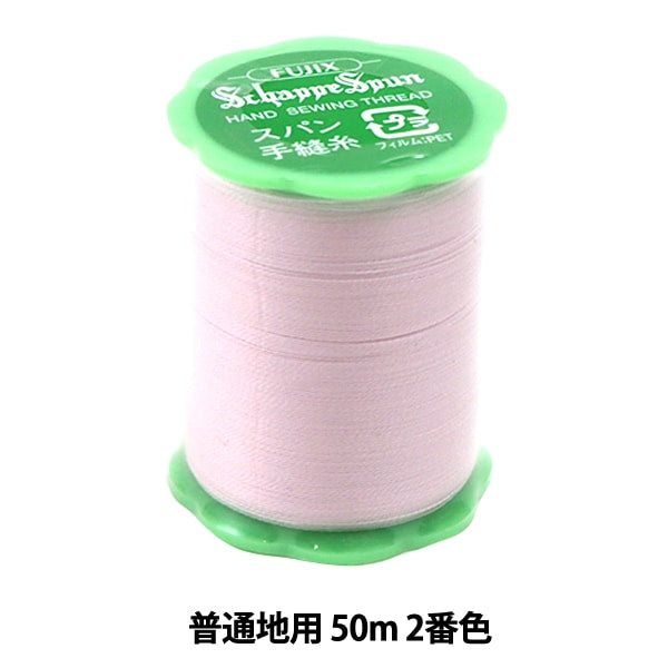 Hand-Nähgarn "Shappespan 50m 2. Farbe für normale Regionen" Fujix Fujix