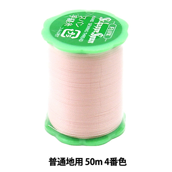 Hand-Nähgarn "Shappespan 50m 4. Farbe für normale Regionen" Fujix Fujix