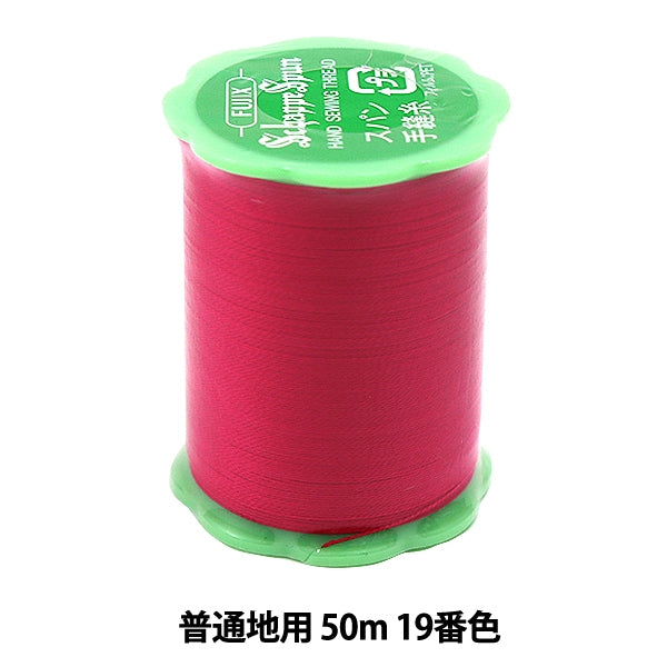 خيط خياطة يدوي "شابيسبان للأقمشة السادة 50 م رقم 19 لون" فوجيكس Fujix