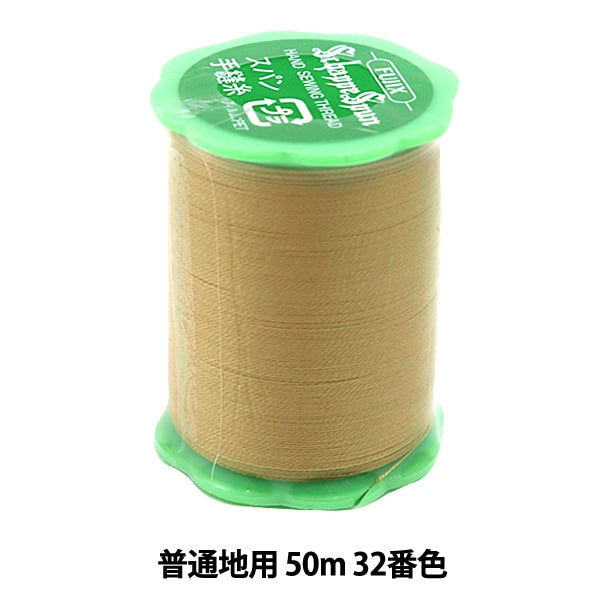 Hand-Nähgarn "Shappespan Normalregion 50m 32. Farbe" Fujix Fujix