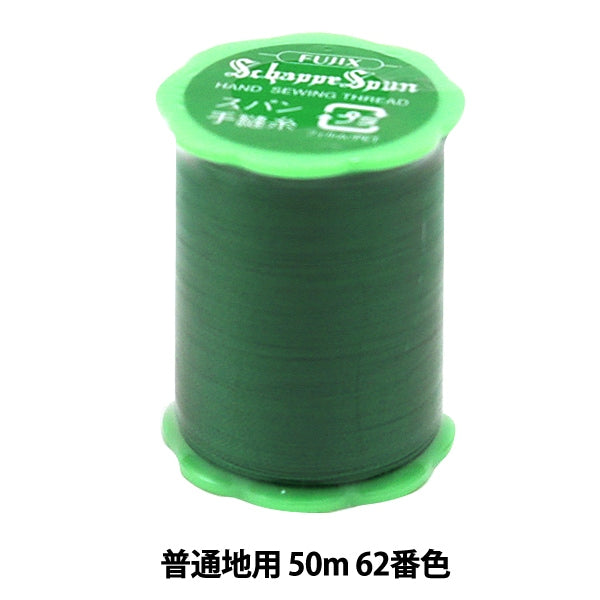 fil à coudre à la main "Shappspan normal normal local local" Fujix Fujix