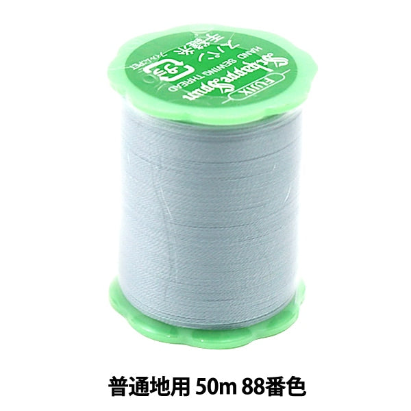 خيط خياطة يدوي "شابيسبون للأقمشة السادة 50 م رقم 88 لون" فوجيكس Fujix