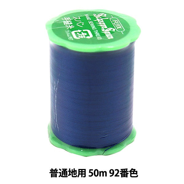 핸드 -세인실 "Shappespan 정상 영역 50m 92 컬러"Fujix Fujix