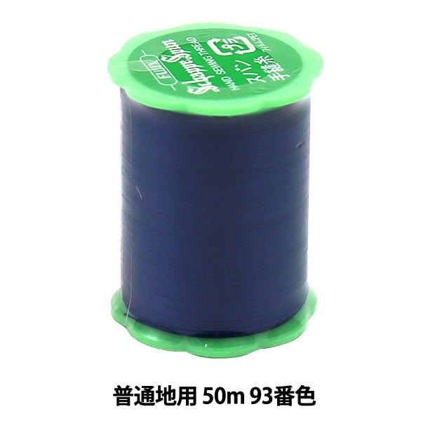 Hilo para coser a mano "Shappespan normal local local local" Fujix Fujix