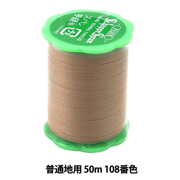 핸드 -세인실 "Shappespan 일반 지역 50m 108 번째 컬러"Fujix Fujix