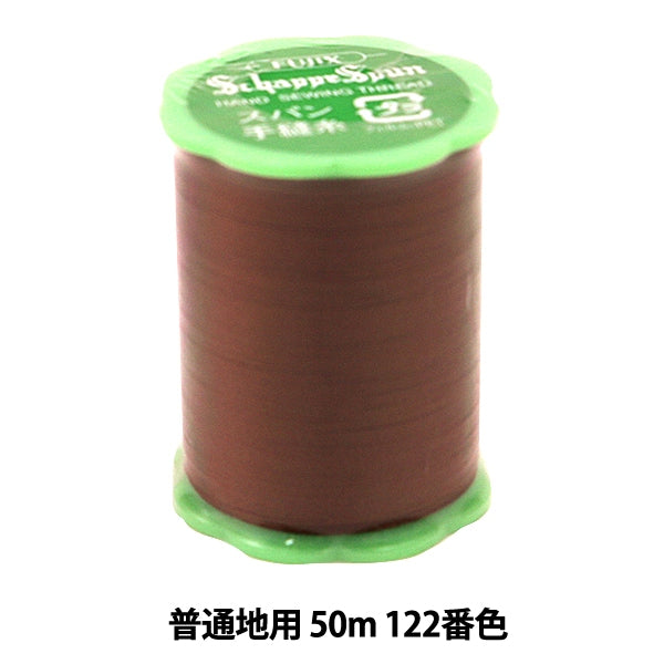 핸드 -세인실 "정상 영역 50m 122 색상"Fujix Fujix