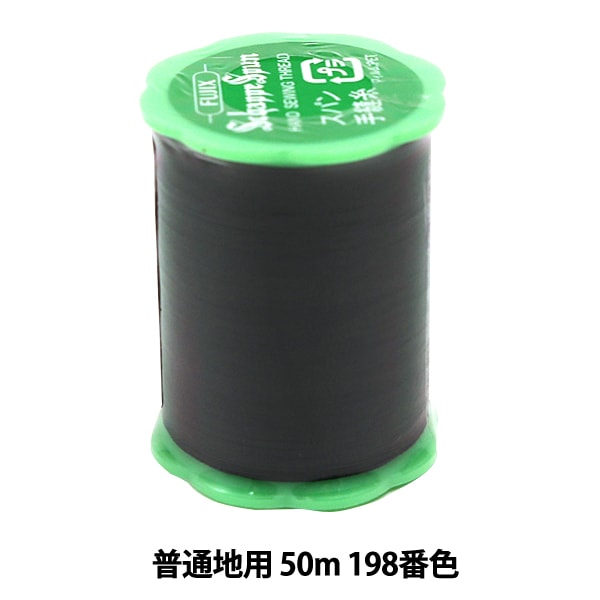 핸드 -세인실 "Shappespan 정상 영역 50m 198 번째 컬러"Fujix Fujix