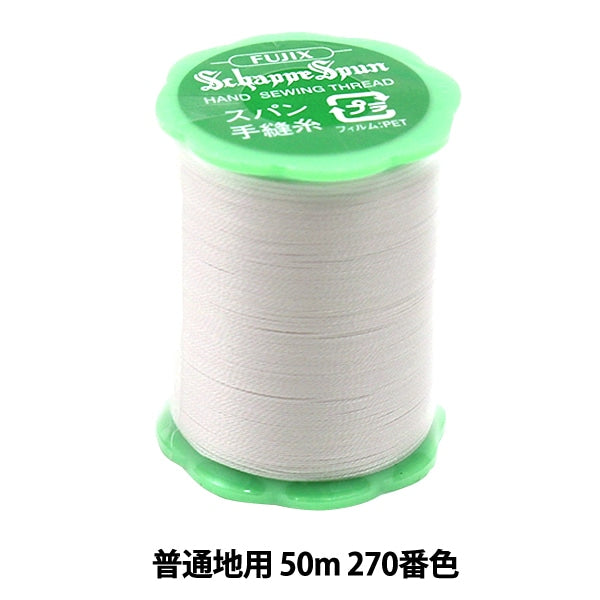 fil à coudre à la main "Shappspan Ordinary Region 50m 270th Color" Fujix Fujix