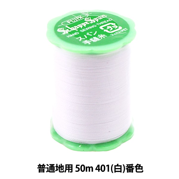 핸드 -세인실 "Shappespan 일반 지역 50m 401 (화이트) 은행"Fujix Fujix