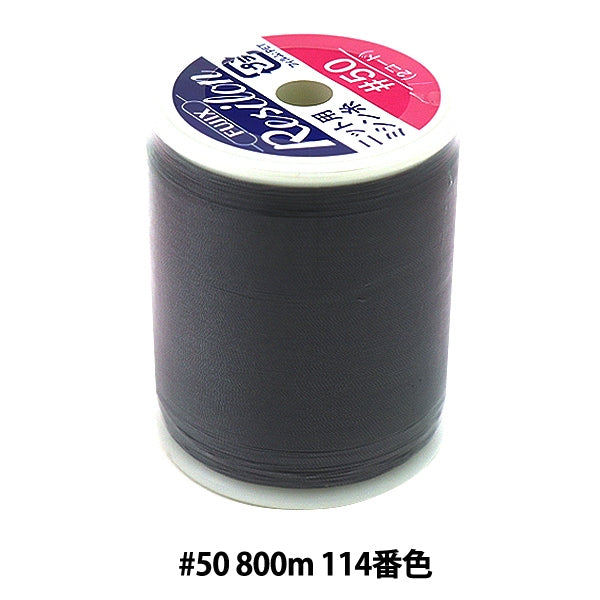 Para tejerHilo de máquina de coser "Resilon #50 800m 114th Color" Fujix Fujix