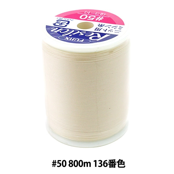 For knitSewing machine thread "Resilon #50 800m 136" FUJIX Fujix