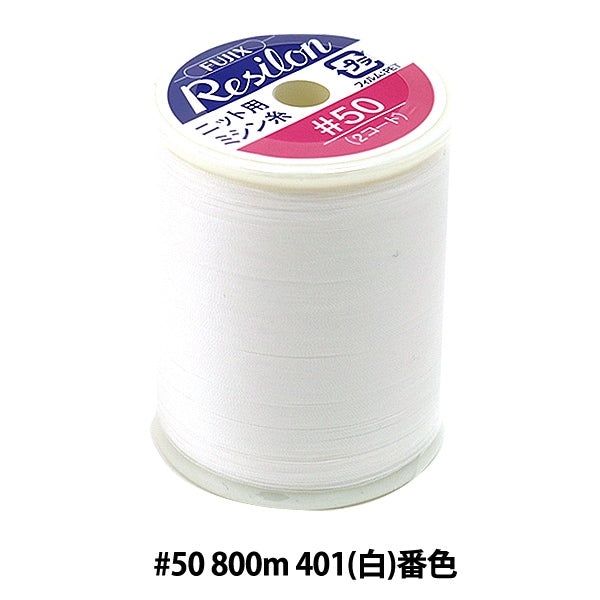 Para tejerHilo de máquina de coser "Resilon #50 800m 401 (blanco) Ban" Fujix Fujix
