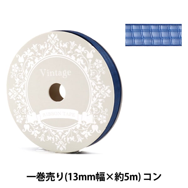 Ribbon "Polyester Organdy Ribbon 13mm Width Con"