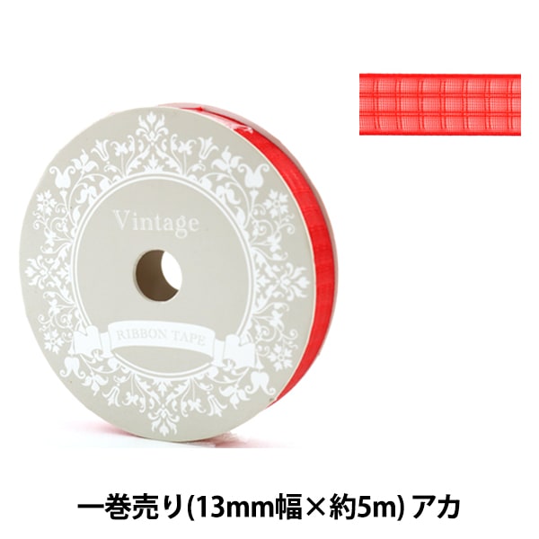 Ruban 『polyesterRuban d'organdy 13 mm de largeur rouge "