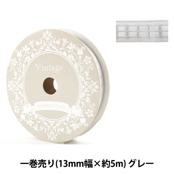 Ruban "Ruban d'organdy en nylon Gris de 13 mm de largeur"