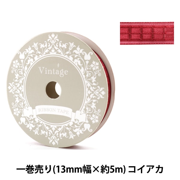 Ruban "Ribbon à organdy en nylon 13 mm de largeur co -aka"