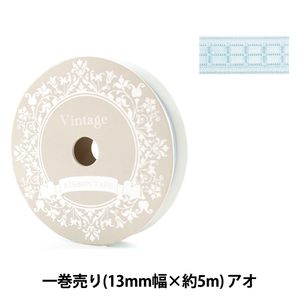 Ruban "Ribbon à organdy en nylon 13 mm de largeur AO"