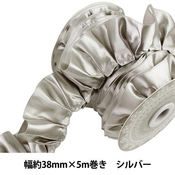 リボン 『フリルリボン 5m×38mm 一反売り シルバー』 – Yuzawaya