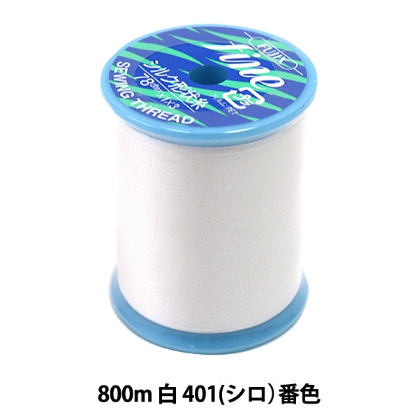 Nähmaschinengarn "Fine Misssinsin Faden 800m Weiß 401 (Shiro) Ban" Fujix Fujix