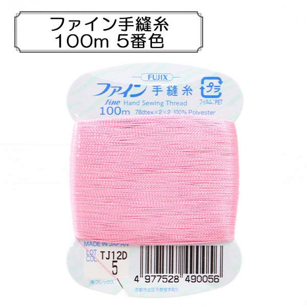 Hand-Nähgarn "Feines Nähfaden 100m 5. Farbe" Fujix Fujix