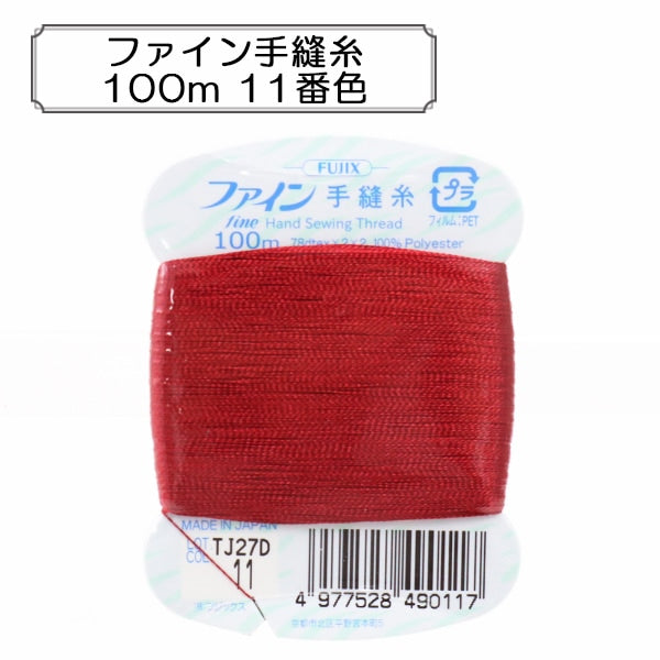 Hand-Nähgarn "Feines Nähfaden 100m 11. Farbe" Fujix Fujix