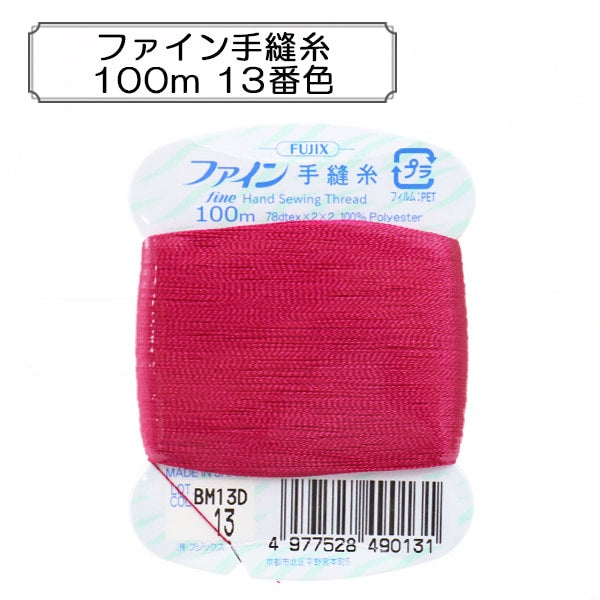 Hand-Nähgarn "Feines Nähfaden 100m 13. Farbe" Fujix Fujix