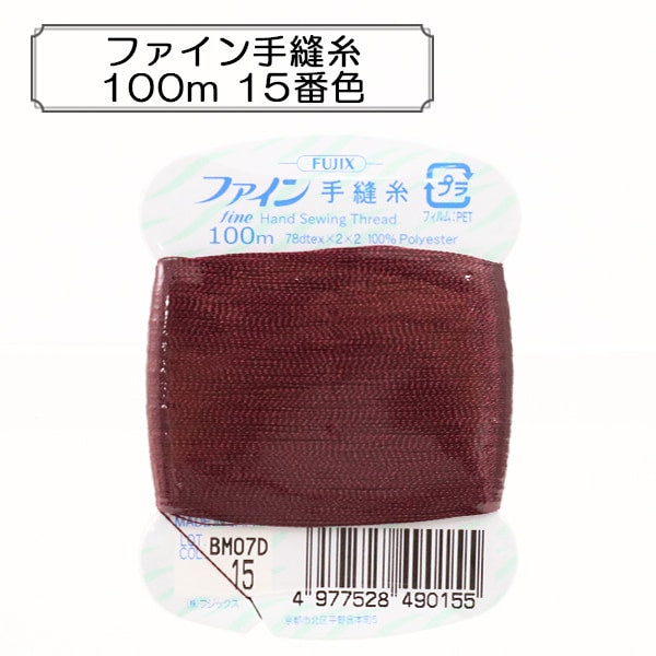 fil à coudre à la main "Fine à coudre à main 100m 15e couleur" Fujix Fujix