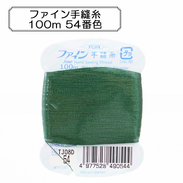 خيط خياطة يدوي "خيط خياطة يدوي ناعم 100م رقم 54 لون" فوجيكس Fujix