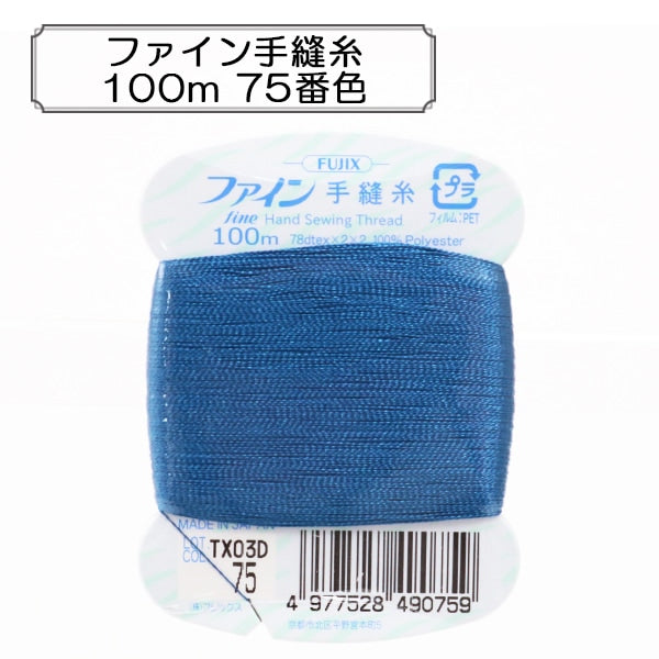 fil à coudre à la main "Fine à coudre à main 100m 75 couleur" Fujix Fujix