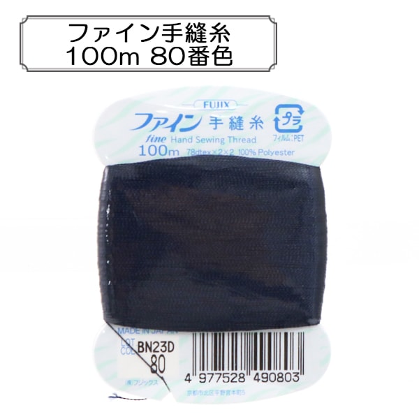 fil à coudre à la main "Fine à coudre à main 100m 80th Color" Fujix Fujix
